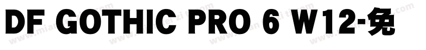 DF GOTHIC PRO 6 W12字体转换